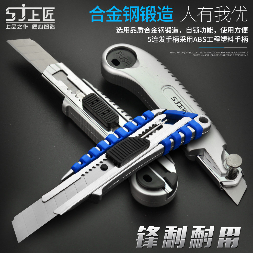 Upper - smith aluminum alloy knife Plastic handle cutter Out wallpaper knife alloy steel fine blade students use knife