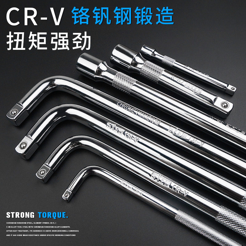 Sleeve connecting lever forcing lever 1 2 large flying lever sleeve wrench short-lever L-type bending rod extension tool