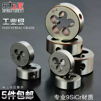 Top Craftsman tool Hand Threaded Tooth Plate Tooth Plate Set M3-20