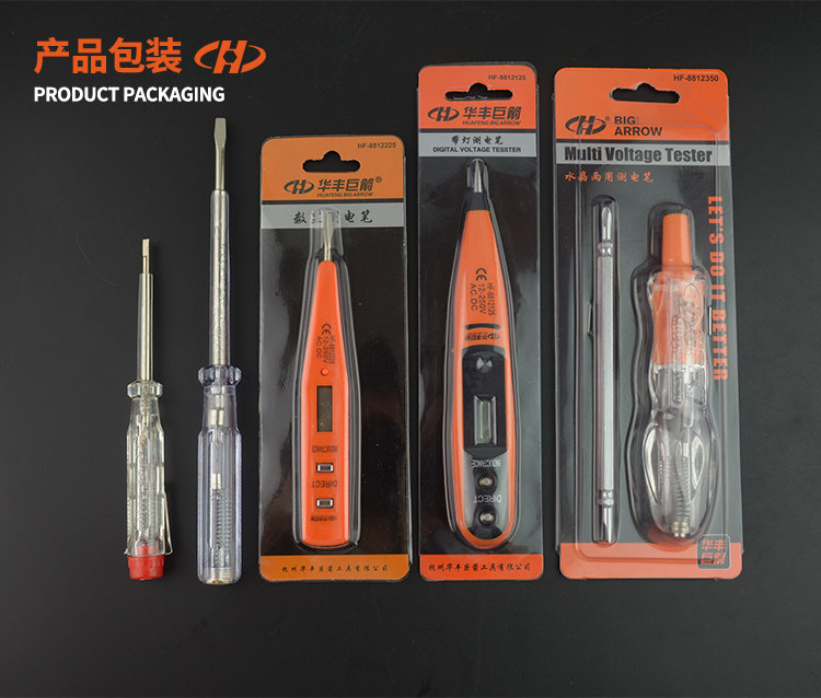 Huafeng Electric Pen_13.jpg