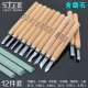 12 -Piece набор ножей для резьбы ремесленника.