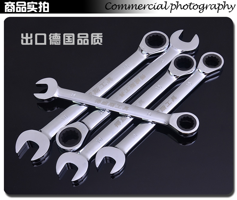 两用棘轮_02