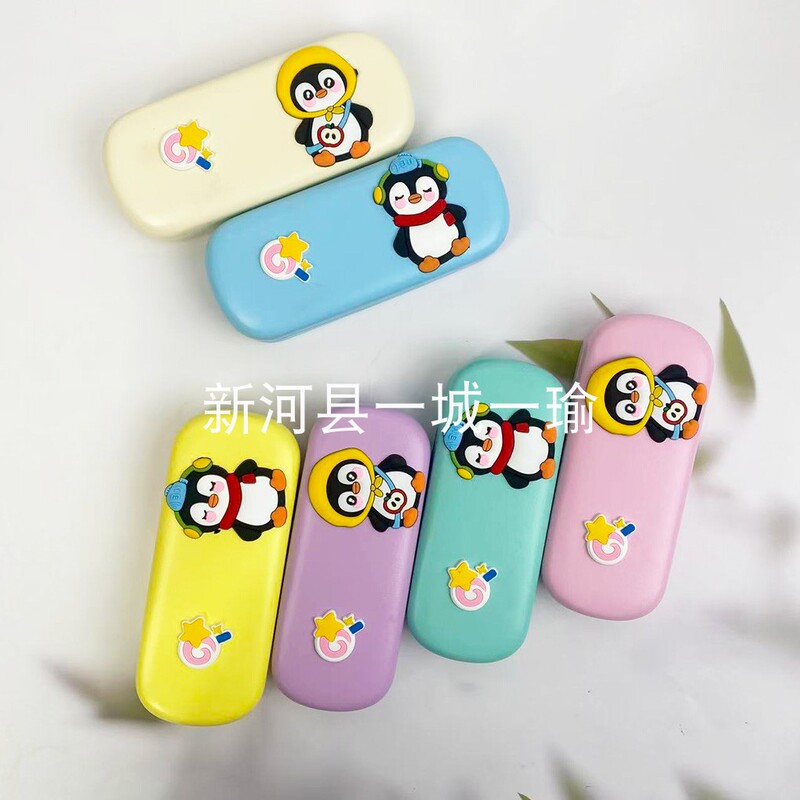 Cute Cartoon Penguin Glasses Case, Portable, Pressure-Resistant, Fashionable, Simple, Versatile, High-Looking, High-Quality Storage Box for Myopia Glasses Cute Cartoon Penguin Glasses Case, Portable, Pressure-Resistant, Fashionable, Simple, Versatile, High-Looking, High-Quality Storage Box for Myopia Glasses