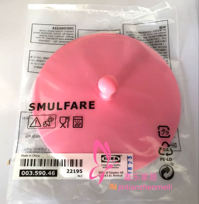 IKEA Smuffal silicone thực phẩm lớp gốm thủy tinh cốc cốc chống bụi cốc bìa mua trong nước bình giữ nhiệt cao cấp