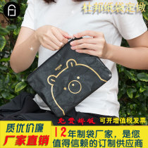 DuPont paper bag custom casual shoulder tote bag shopping bag handbag eco bag custom printed logo picture text