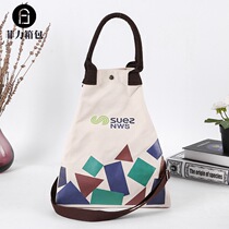 Custom canvas waterproof and environmentally friendly shopping bag lunch box bag shoulder backpack printed LOGO pattern