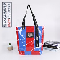 Woven canvas bag custom printed logo map DuPont paper bag custom shoulder Hand bag PVC eco bag shopping bag