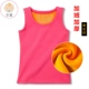 Mùa thu và mùa đông trẻ em áo vest cotton cộng với áo nhung dày ấm áp nữ sinh tiểu học không tay vest áo lót nam