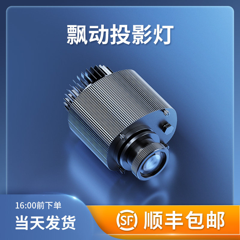 Dynamic floating creative Flag Lotus Fish Patterns Words Flutzing Land Wall Interior Exterior Door Head Shop Decorative Mesh Red Background Park Brightening Engineering Atmosphere Rendering Customized Dynamic Projection Light