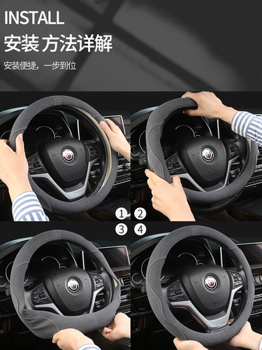 Mercedes Benz, bmw, Audi, универсальный нескользящий руль на все сезоны, летняя рукоятка, впитывает пот и запах