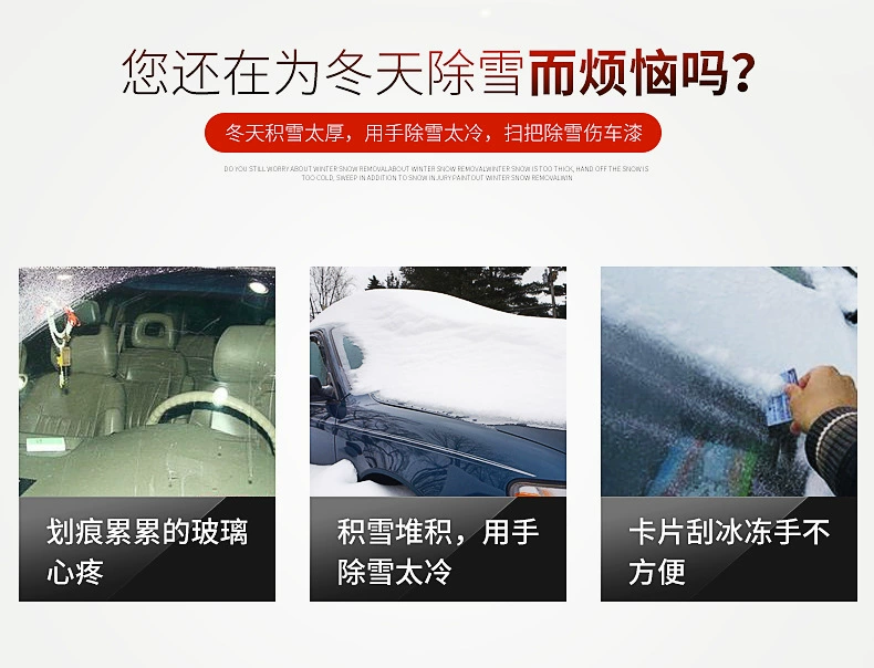 Ô tô tuyết xẻng kính thiên văn tuyết xẻng tự động cung cấp công cụ xe xẻng băng rã đông xẻng tuyết cung cấp tự động - Sản phẩm làm sạch xe