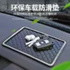 Товары от 吉美车品专营店
