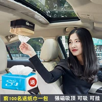 Сильная магнитная всасывающая зажимная бумажная бумага коробка автомобиль автомобиль люк на крыше окне шваров подвесной бумажный рукав