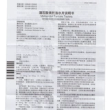 Беталок/бета, лек, таблетки металола болитиновой кислоты 25 мг*20 таблеток/коробка