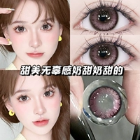 Неоднозначная вишня 14,5 мм (купи одну пару отправки)