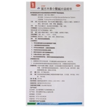 立可安 Соединенные таблетки Muxiang xiaoshuang 12. Диарея кишечника для взрослых и диарея, боль в животе, растяжение живота