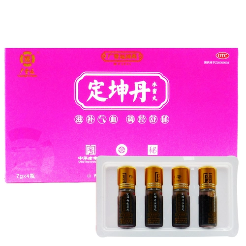 广誉远 Dingkun Dan (Mizuki) 7g*4 бутылки/коробка нерегулярной менструации