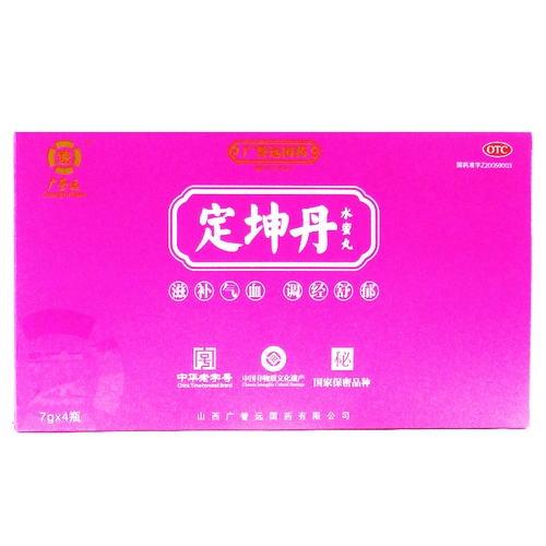 广誉远 Dingkun Dan (Mizuki) 7g*4 бутылки/коробка нерегулярной менструации