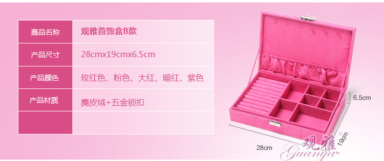 Boite à bijoux - Ref 3106691 Image 16