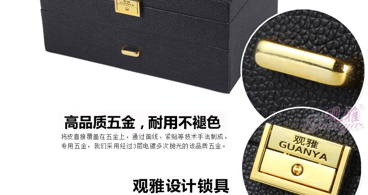 Coffret à bijoux - Ref 3106577 Image 12