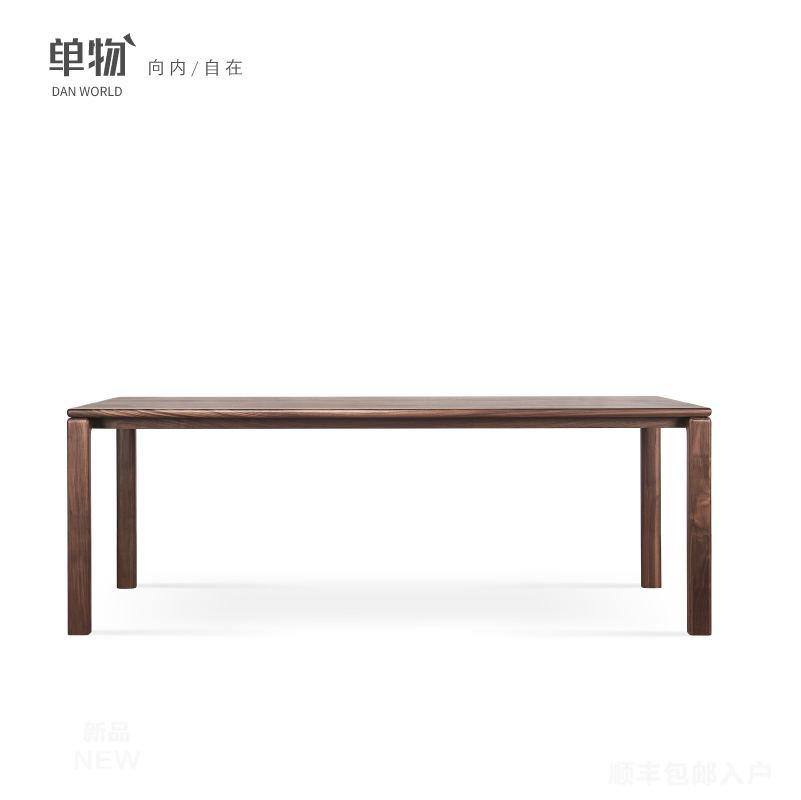 Solimu tea table combined Chinese dinner table with desktop desk black walnut log kung fu tea table