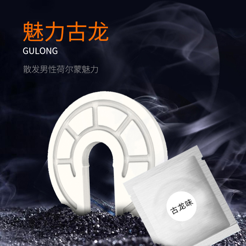 Air combat No. 2 incense tablet supplementary car perfume car aromatherapy car long-lasting light fragrance cologne deodorant balm