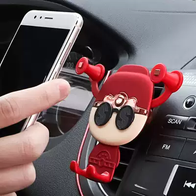 God of wealth cute car mobile phone frame air outlet, car support car universal buckle navigation bracket