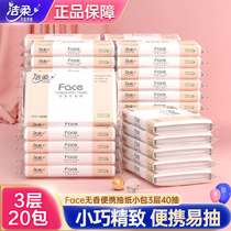Car special paper towel 3 layers 40 smoke non-scented Keji tissue box Special