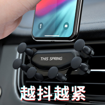 Car mobile phone bracket Car suction cup universal universal car navigation round outlet support frame