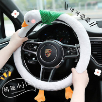 Car steering wheel cover winter womens short plush Net red cute Four Seasons car cover winter warm non-slip