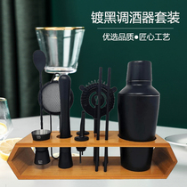 Stainless steel drinker suit Cocktail Rocking Pot bar Syracuse Kettle Day Style Starter with Intake Shelf Wine Conditioning Appliances