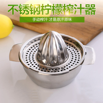 Stainless steel juicer Manual juicing machine Home multifunction Mini squeezed orange juice machine pressed juice machine