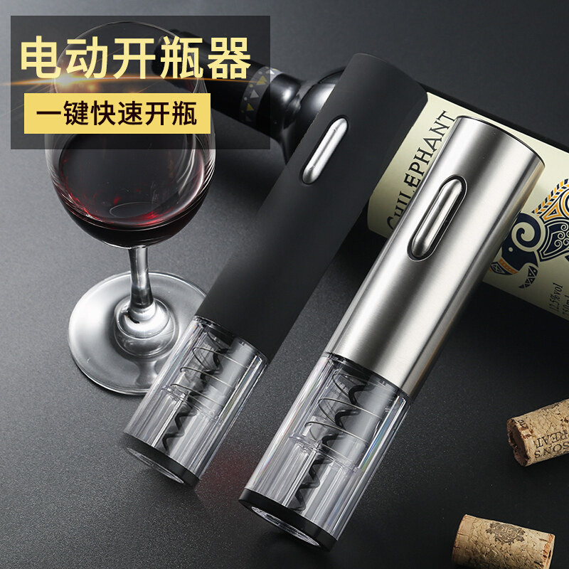 Home Electric Red Wine Bottle Opener Charging Wine Opener Fully Automatic Open Wine Opener Upscale Gift Box Dress