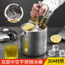 Thickened Stainless Steel Ice Bucket Ice Grain Barrel Wine Creativity KTV Champagne Barrel Ice Bucket Hand Beer Champagne Refrigerated Keg