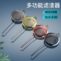 Bar strainer bartenders special cocktail strainer triangular strainer spoon strainer double-layer filter