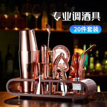 304 Stainless Steel Intoxicator Suit Boston 20 pieces of professional cocktail Cocktail Wine Maker Snowk Pot storage rack