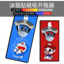Creative Fridge Sticker beer bottle opener Stainless Steel Cartoon Bottle Opener Without Mark magnetic suction opener Opener Customized