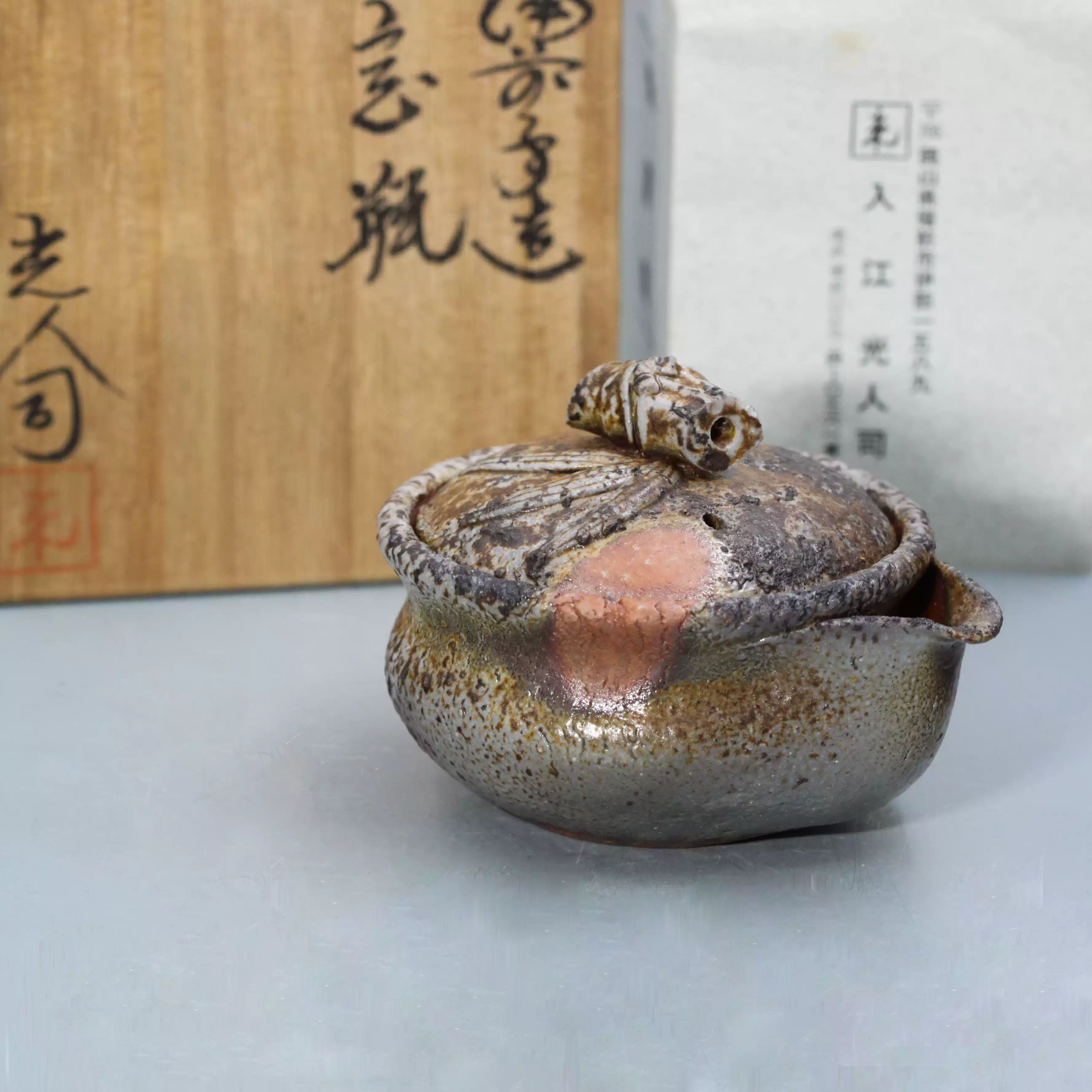 備前燒當紅細工大師入江光人司柴燒竹段摘手捏