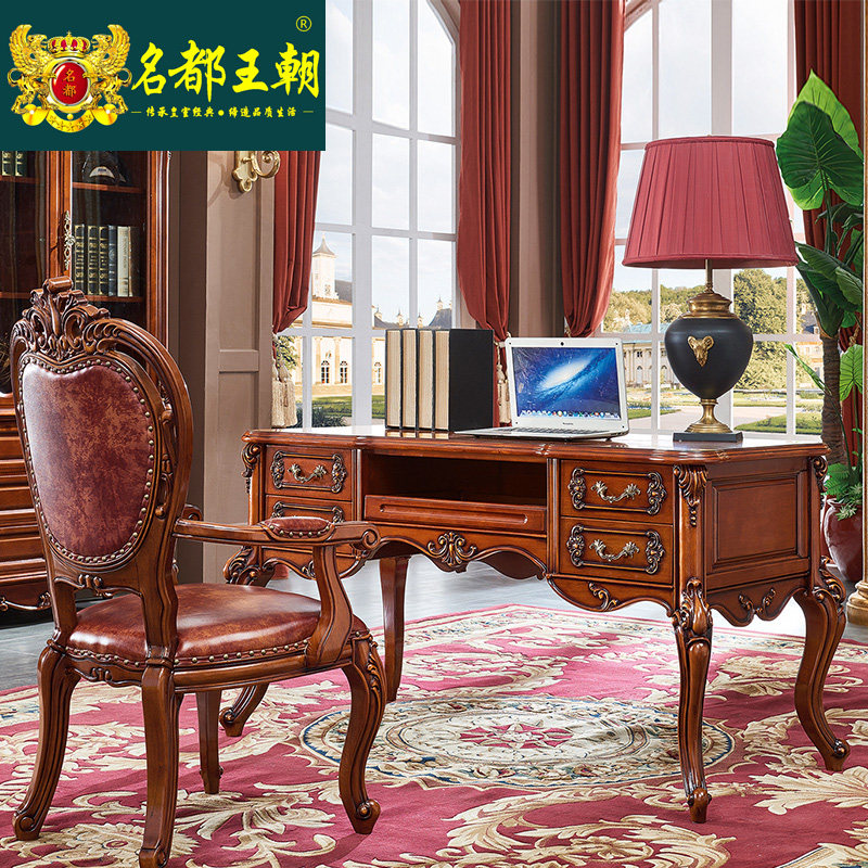 European-style desk solid wood 1 4 1 6 meters computer desk American dark desk home desk study furniture