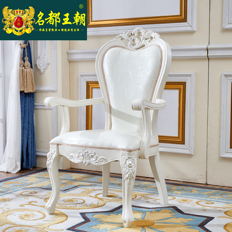 European style dining chair upholstered chair fabric home computer chair solid wood Korean style simple Nordic backrest leisure chair desk chair