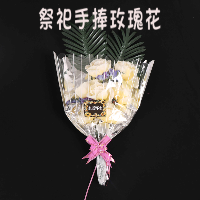 Tomb-sweeping festival simulation flowers holding roses plastic tomb sweeping bouquets cemetery placing sacrificial supplies simulation silk flowers