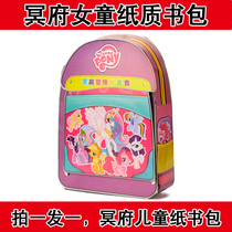 Meditation Paper Paperback Finished Girl School Bag Girls Schoolbag Sacrificial Items Burnt Paper