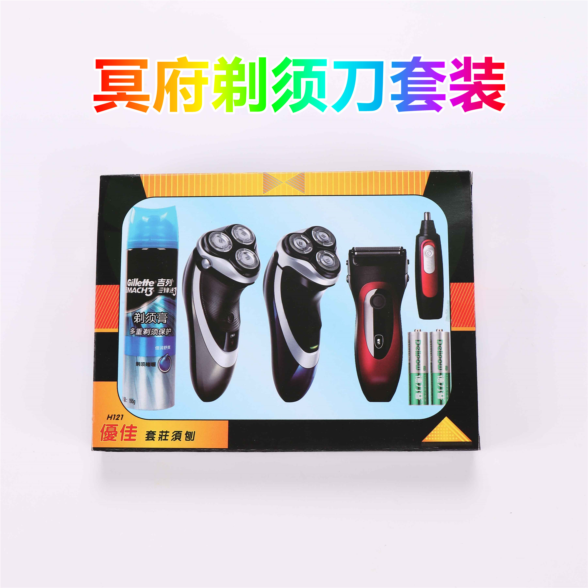 Meditation Paper Products Shave Knives Shave Knives Sacrificial items Upper graves Tomb burning paper Three-five-seventh Anniversary of the Tomb Sweeping Day