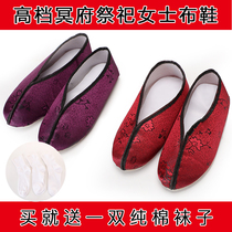Womens upscale fabric shoes Four Seasons Universal sacrificial items Upper graves Tomb Sweeping Burning Paper