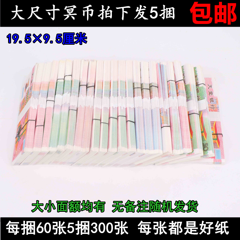 Size, denomination, Large Pluto coin, Hades, Hades, Hades, Hades, Hades, Hades, Hades, Hades, Hades, Hades, Hades, Hades, Hades, Hades