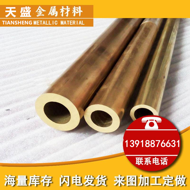 2*0 5MM brass tube brass capillary H62 material specifications complete zero cut