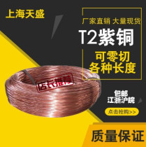 1 5MM copper wire copper wire copper wire copper wire complete specifications zero cut 10 meters