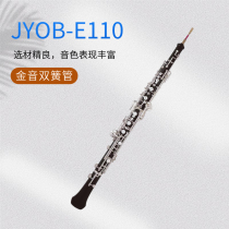 Golden Voice JYOB-E110 Clarinet Manufacturer Straight Camping Assured