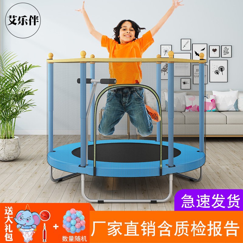 Children's Trampoline for Home Use, Indoor Kids' Bouncy Bed, Small Trendy Trampoline with Protective Net, Kindergarten Jumping Bed
