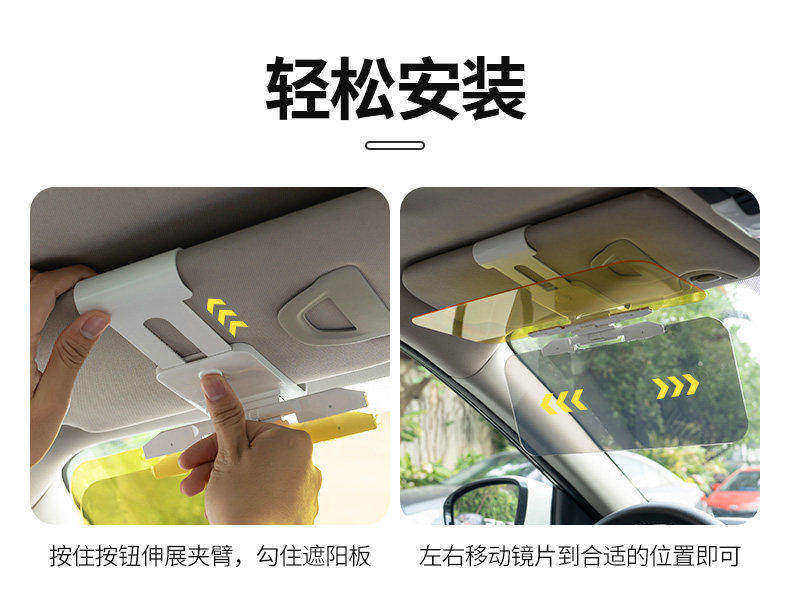 Car sun visor anti-glare goggles for day and night use, driver's anti-dazzle clip-on installation